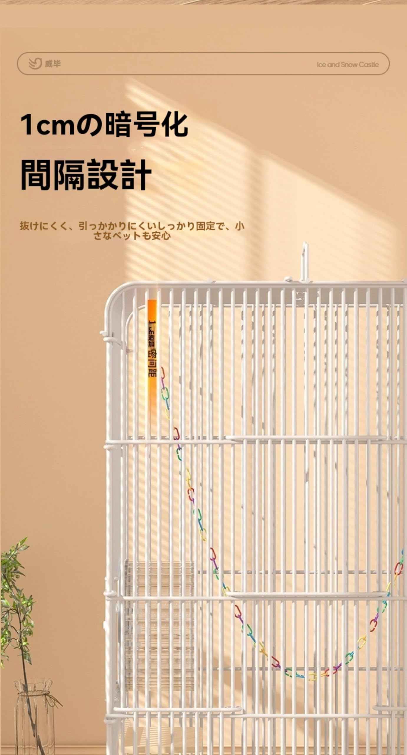 Amazon | YAKINO モモンガ飼育ケージ 引き出しトレイ付 フクロモモンガ